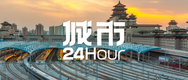 杏悦娱乐注册首页
城市24小时 | 谁是京沪高铁二线的“最大受益者”？