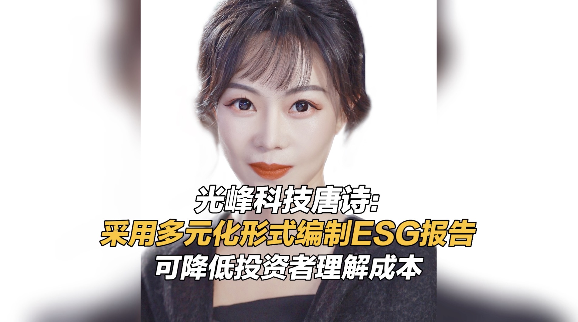 Agsrevriog1658480168858