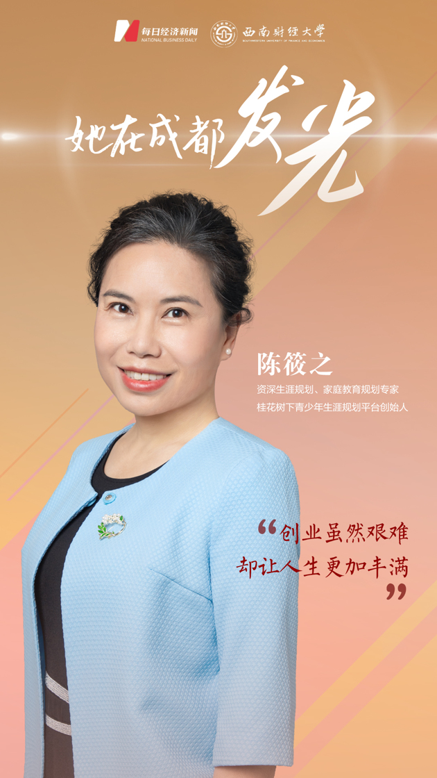 Dtpwflwoej1678198741289.thumb_head