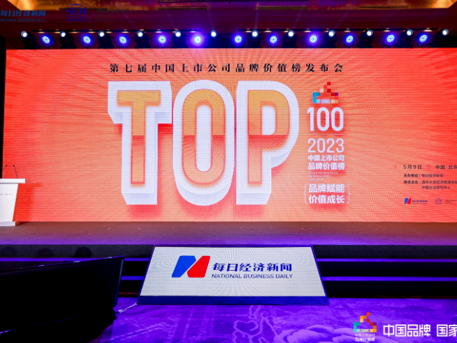 Upload_1683617888336