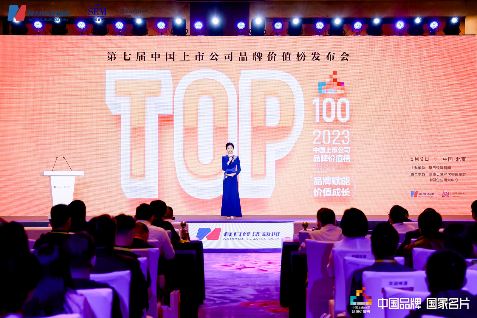 Cwsjfzqanw1683638970417