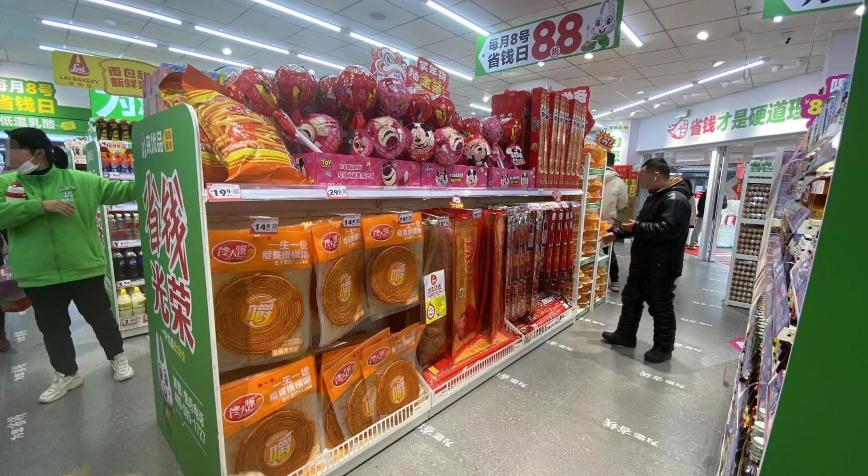 Dbfqyrqfjf1738640267760