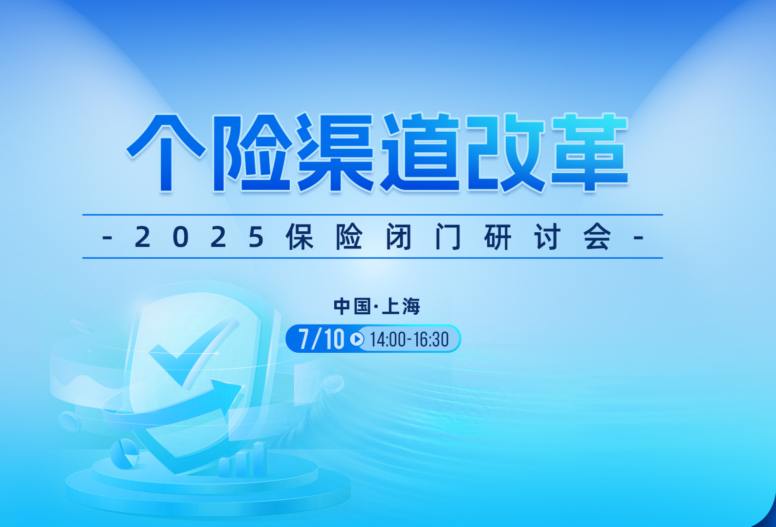 Open-uri20250710-32-1klzjq8