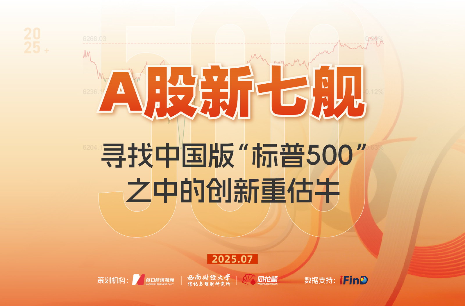 Open-uri20250723-23-9ue1os