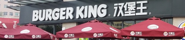 Top_bk_china.thumb_head