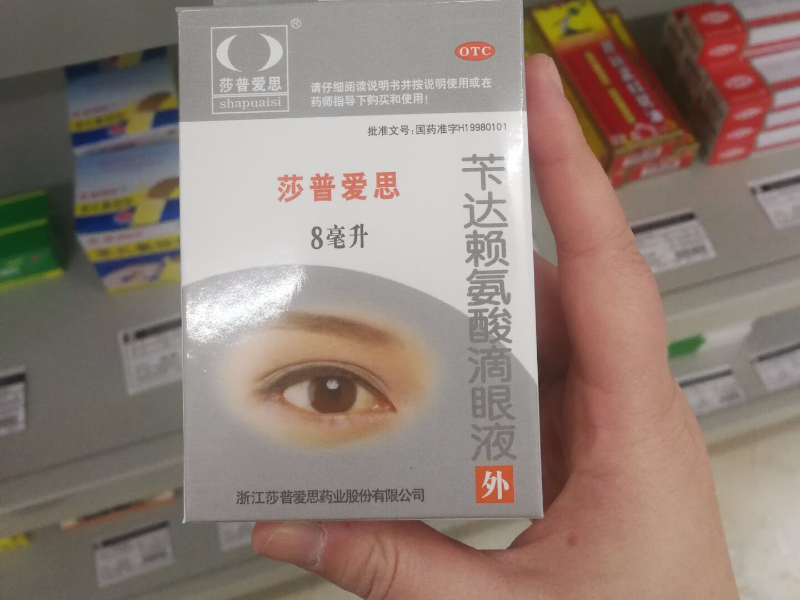 Upload_1512910655868