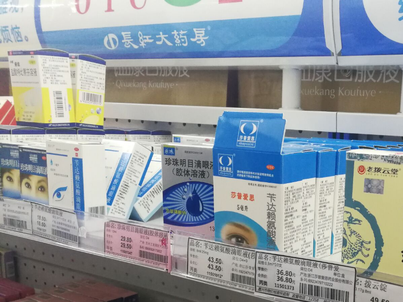 Upload_1512917162322