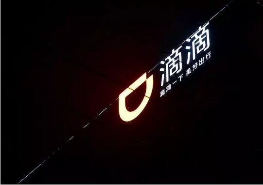 Qq__20180826205239