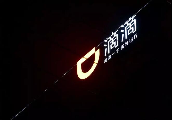 Qq__20180828133614