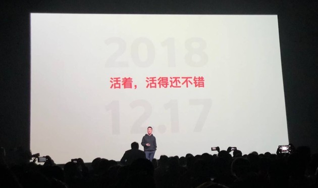 Qq__20181215174520.thumb_head