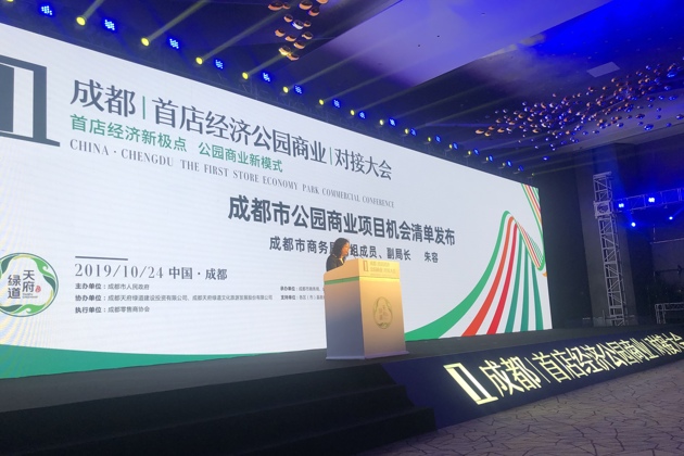 _____20191024172549.thumb_head