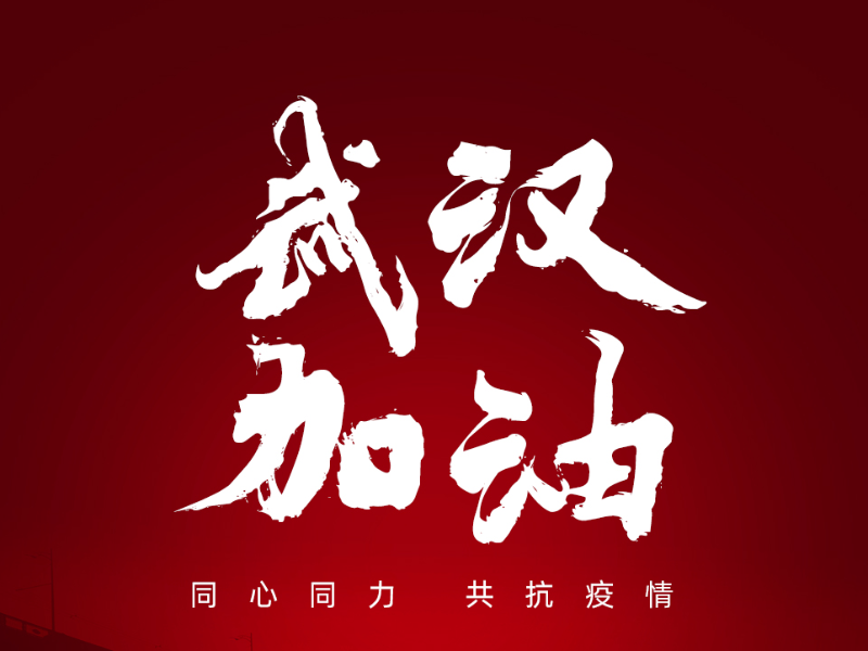 Upload_1580364066264