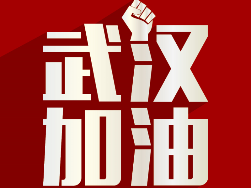 Upload_1580565211910