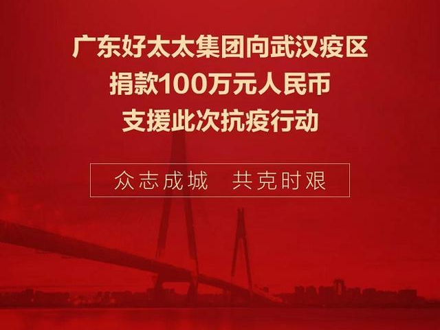 Upload_1580565415575