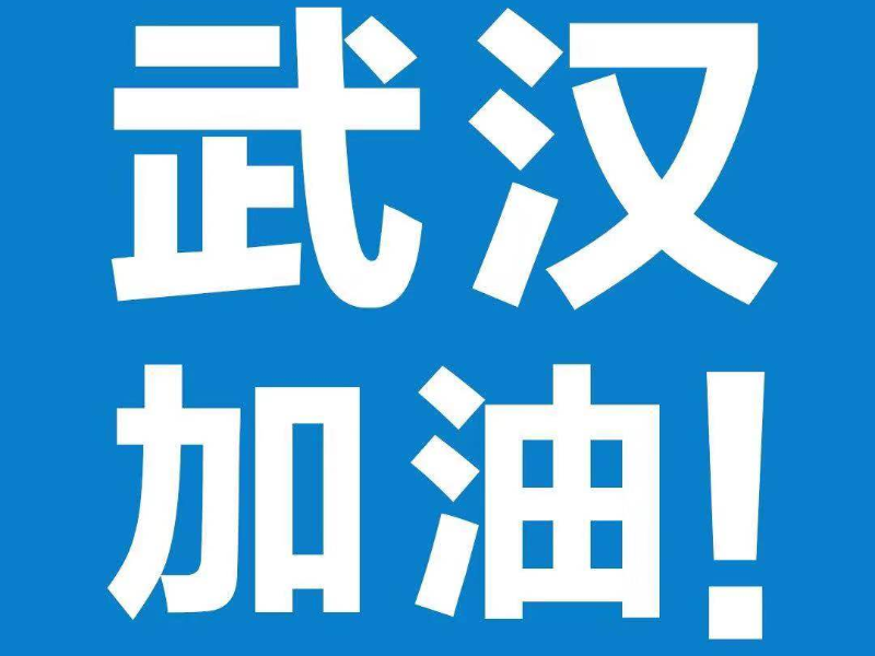 Upload_1580567452653