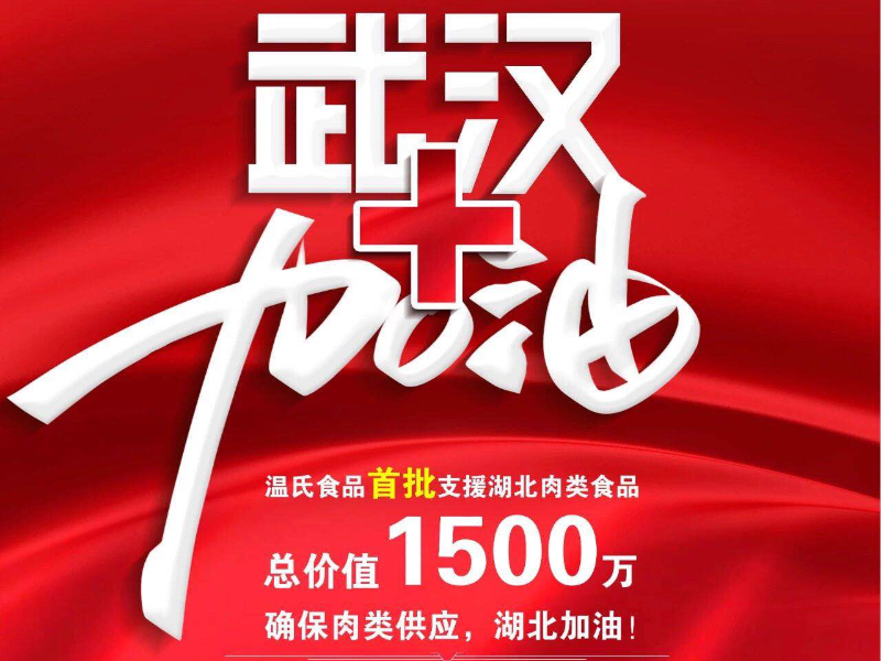 Upload_1580568798961