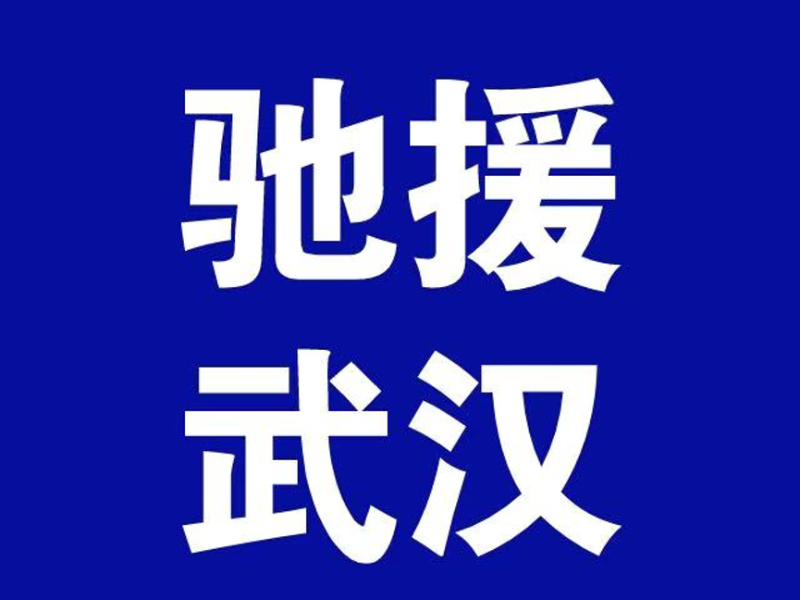 Upload_1580575029726