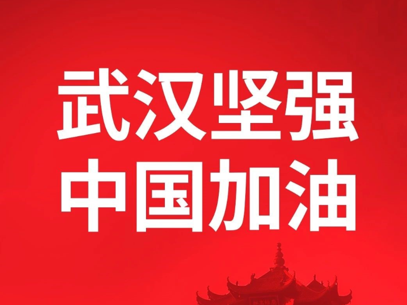 Upload_1580732461196