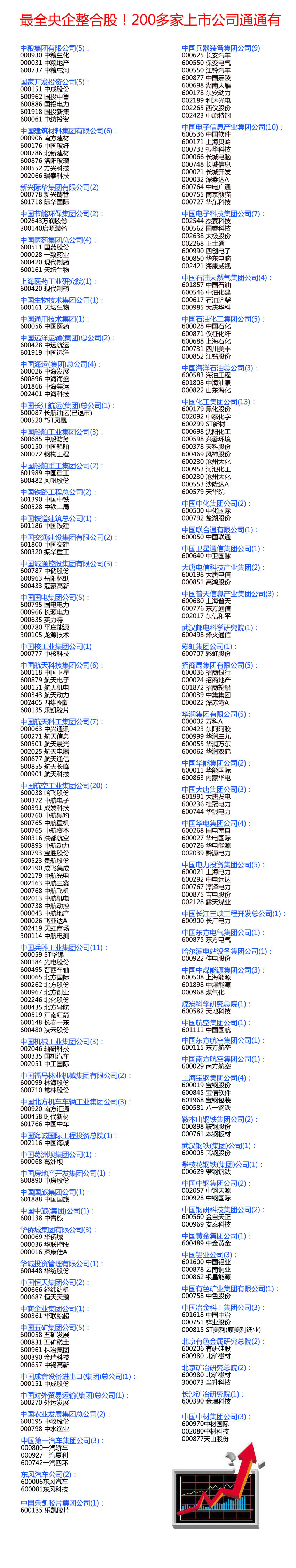 70184_4396762_214986