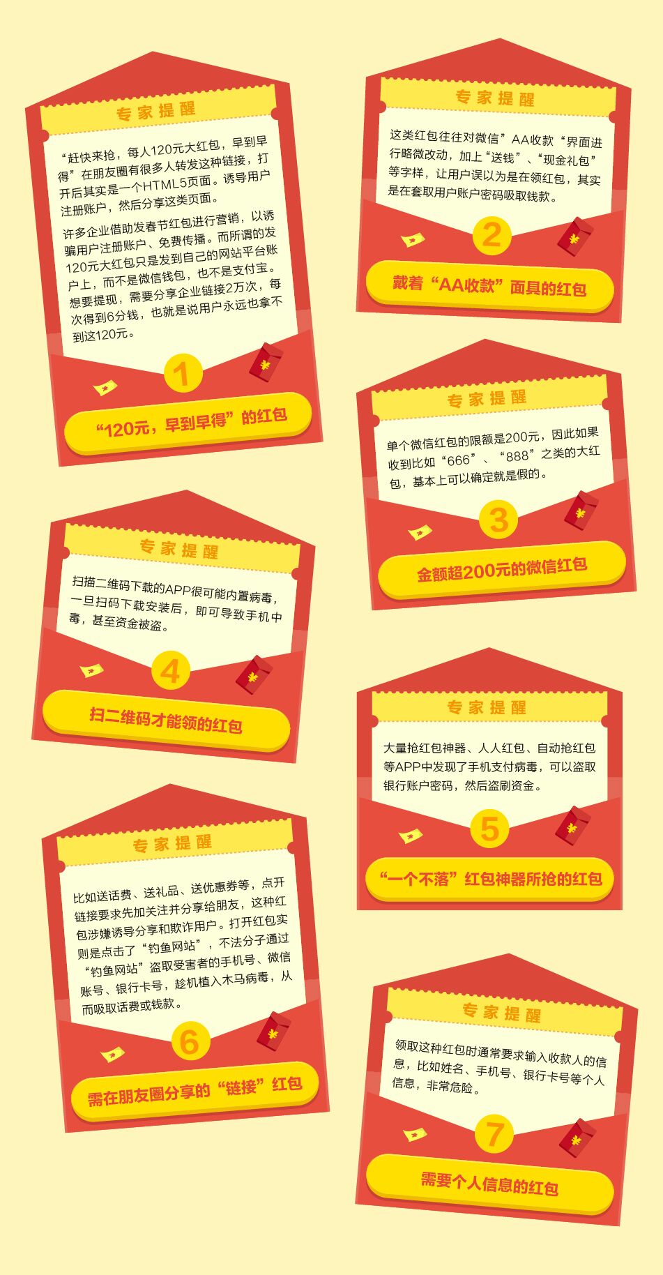 Qq__20160302171056