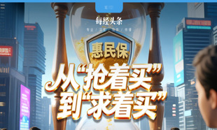 Valuation Impact Analysis of Pledge-Resolving Share Reduction by the Controlling Shareholder of Chaoxun Communications (603322)