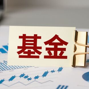 详解2026基金中报“盈利投资者占比”数据：九成基民账面有利润，8只定开基金却让所有人亏钱
