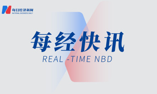 ​浙江销毁193吨侵权假冒伪劣商品