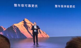 问界M9 Ultimate领世加长版开启交付 赛力斯张兴海：今天交付恰到好处，早了“火候”没到