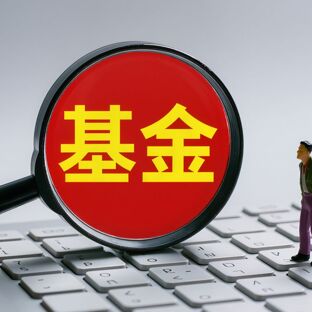 最新基金代销百强榜单出炉！首家2万亿巨头诞生，三方渠道非货基保有规模历史性反超银行