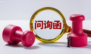 事关80亿元定增， 大唐发电回复问询函：募投项目电力消化无重大不确定性