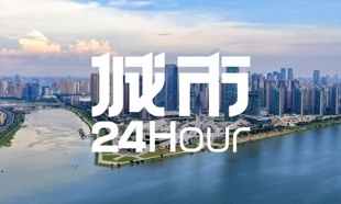 城市24小时 | 中部人口大省，想要留住大学生