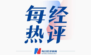 每经热评 | 先掠夺知识再垄断知识，才是AI发展的最大风险