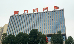 华为与赛力斯合作模式正式调整 鸿蒙智行：华为终端参与赋能，产品定义、品牌营销、渠道零售等由赛力斯主导