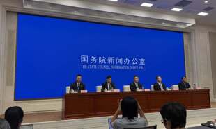 住建部：支持个体工商户、非全日制从业人员以及其他灵活就业人员自愿缴存住房公积金