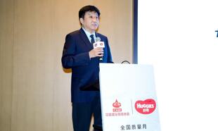 一次性卫生用品国标起草专家朱仁义：国家标准让消费者和监管部门拥有“同一把尺子”