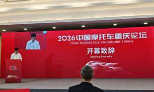 重庆市经信委副主任王含：全国每三辆摩托车就有一辆为重庆造，重庆拥有全国最完整摩托车产业体系