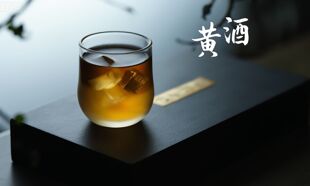 白酒“冰”黄酒“火”！会稽山、古越龙山周涨超20%，还能热多久？丨酒市周报