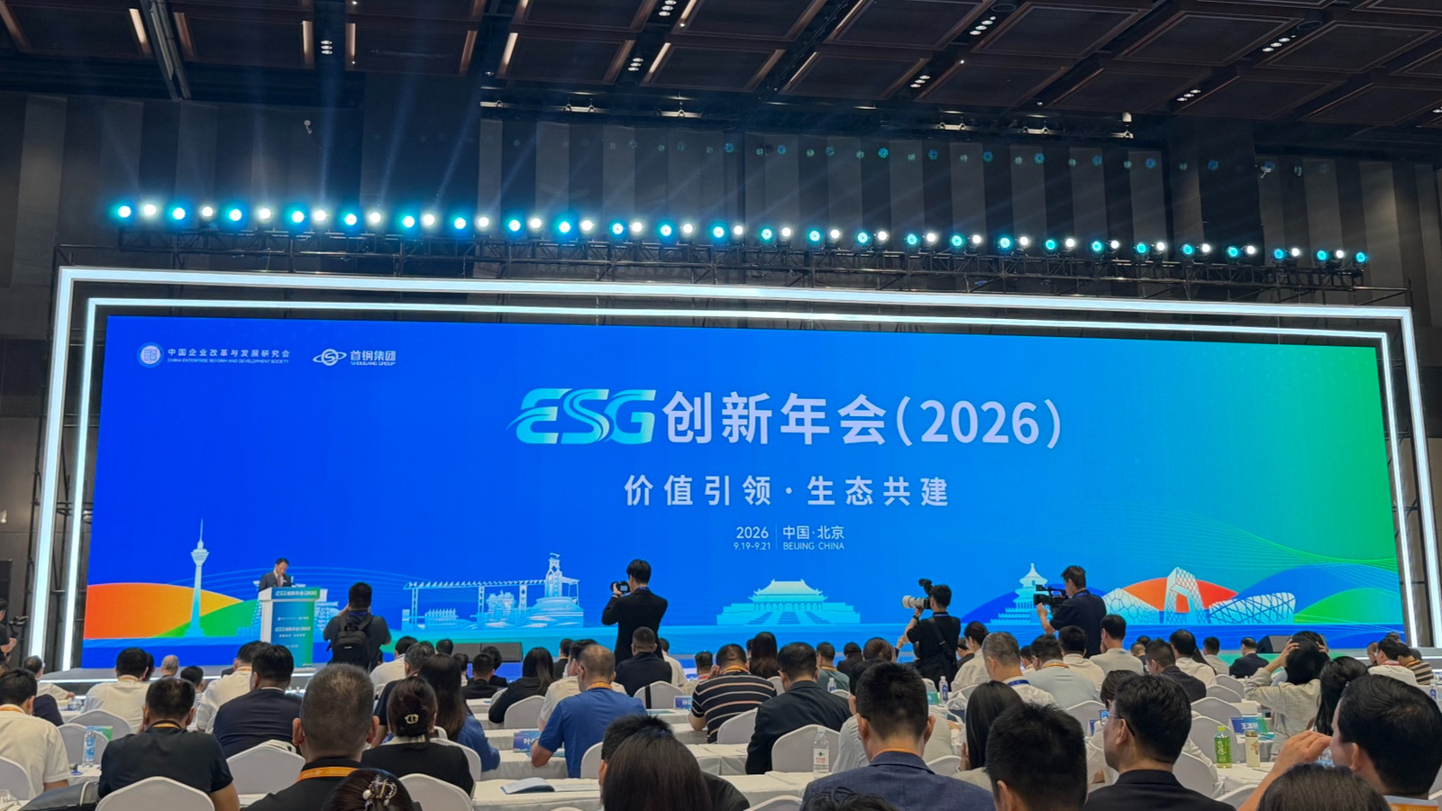 ESG强制披露元年，每经专访彭华岗：85%以上企业董事会参与ESG决策或监督，强制披露主体将向全部主板公司扩展