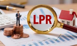 ​9月最新LPR出炉，连续16个月“按兵不动”！