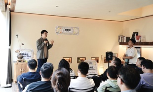 桃源归谷打造青年创客聚落，一场脱口秀解锁青年乡创新活力