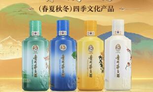 单瓶2199元 ，“i茅台”上线四季酒，瞬间售罄！