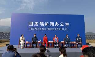 从人工听音辨故障到机器狗巡检光伏⋯⋯这些能源从业者助推传统能源智能化转型