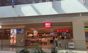 直击风波中的西贝一线：部分核心门店尚能盈利，还有门店新签三年租约，但员工感叹“再也回不到以前了”
