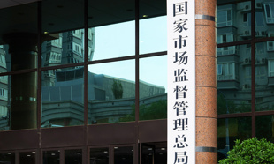 市场监管总局：服务业依然是吸纳就业、激发消费、推动转型的重要引擎