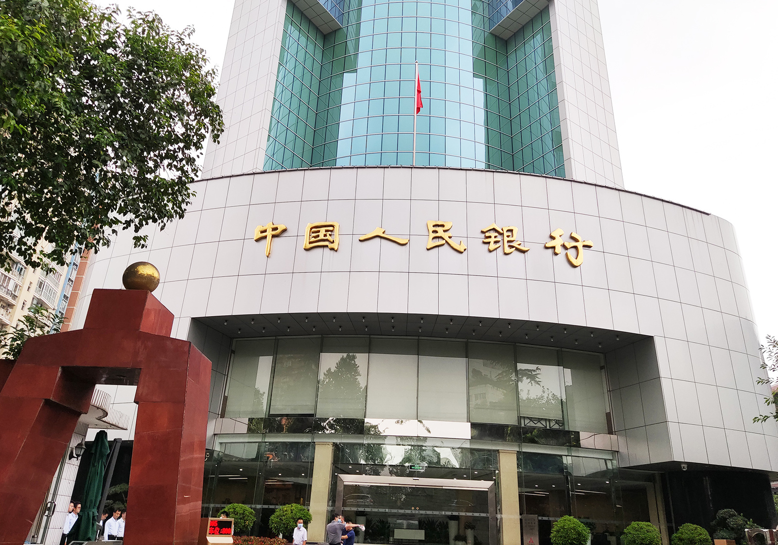 央行三季度货政例会：继续实施适度宽松的货币政策！释放哪些信号？专家团队解读
