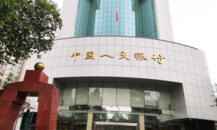 央行三季度货政例会：继续实施适度宽松的货币政策！释放哪些信号？专家团队解读