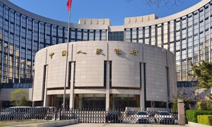 14天期逆回购再启 央行公开市场操作一天内合计投放1.1万亿元