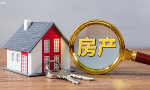 上海现房销售细则来了：定金不超3%，土地款“1+1”分期！业内称“观望情绪将逐步缓解”