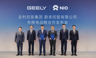 吉利蔚来充换电深度结盟背后：重资产补能正告别单打独斗