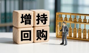6亿元增持刚收官，600673控股股东再抛最高24亿元“回购+增持”